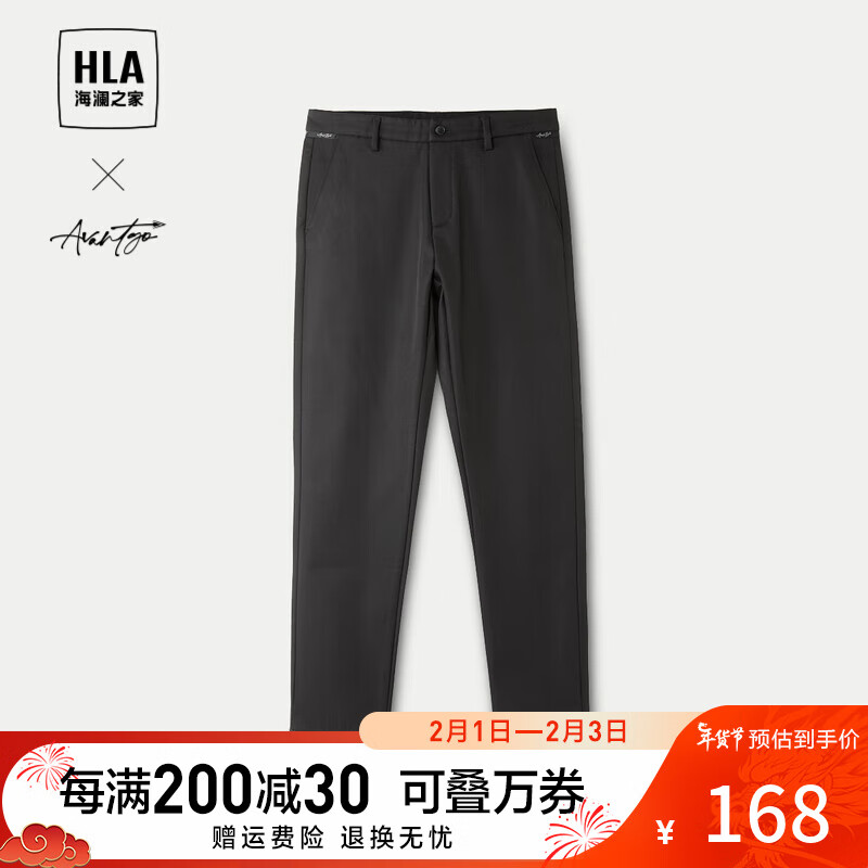 海澜之家（HLA）休闲裤男【加绒可选】23新款轻商务时尚系列精致绣花裤子男秋季 【加绒】-黑色C3 【现货速发】 185/92A(2XL)推荐79-86kg