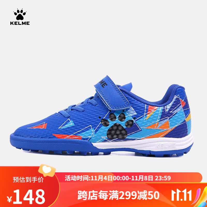 卡尔美（KELME）儿童足球鞋男TF碎钉比赛球鞋男女童透气学生防滑耐磨足球鞋 宝蓝 34高性价比高么？