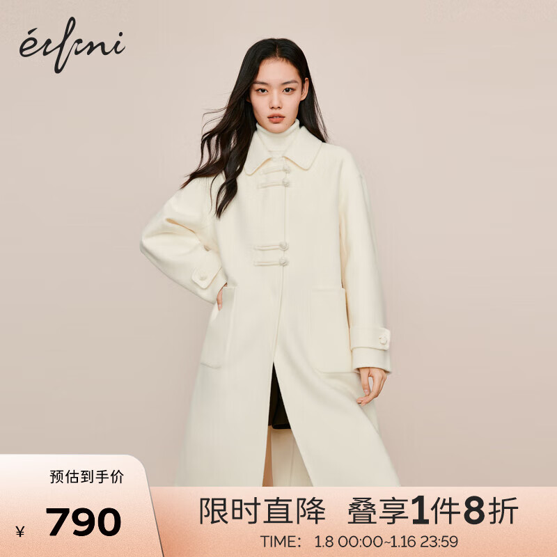 伊芙丽（eifini）伊芙丽经典驼色纯羊毛双面呢大衣女2023冬装新款高级感美拉德外套 白色 160/84A/M