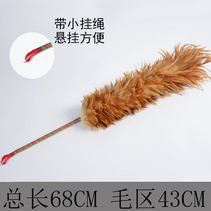 老式鸡毛掸子鸡毛禅子除尘扫灰纯手工鸡毛掸子老式不掉毛家用车用 竹
