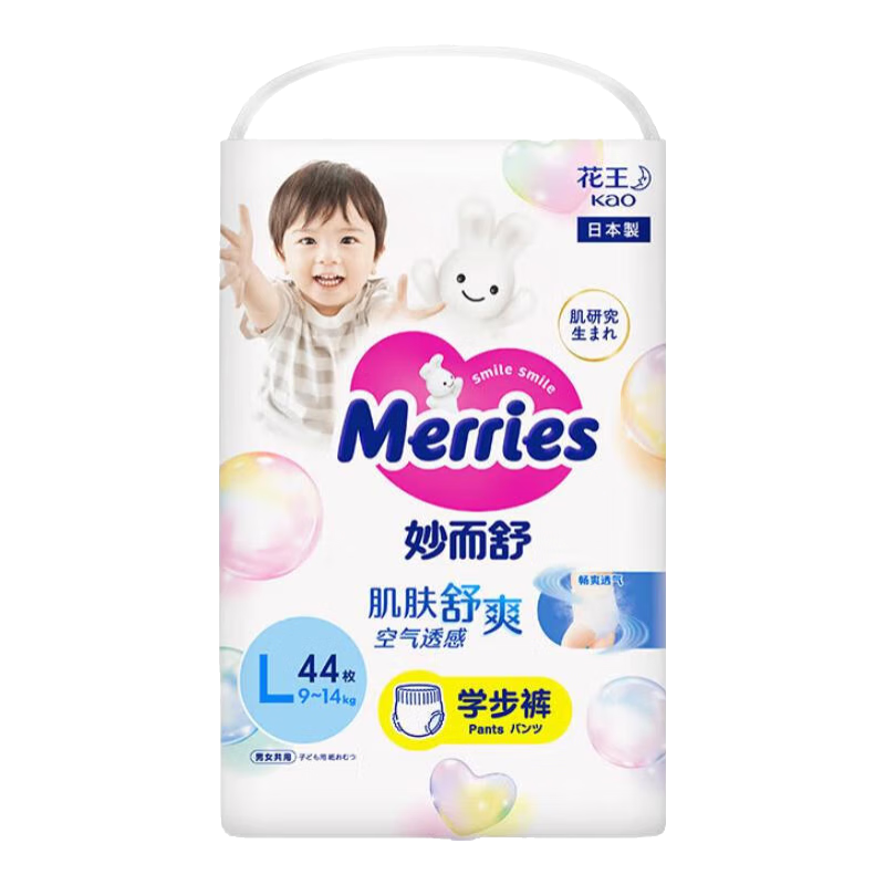 花王（Merries）妙而舒官方進(jìn)口超薄透氣干爽嬰兒紙尿褲尿不濕拉拉褲學(xué)步褲NB-XL 學(xué)步褲L44片（拉拉褲）