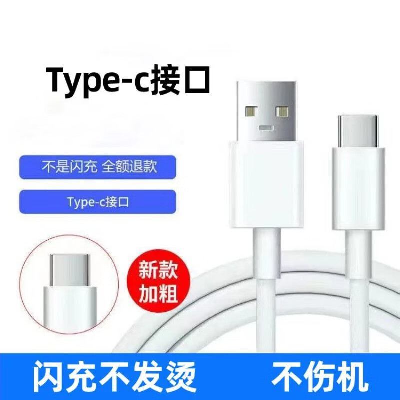 vivo适用原装vivox60充电器33w瓦快充x60pro手机充电头55w瓦x60t闪充x