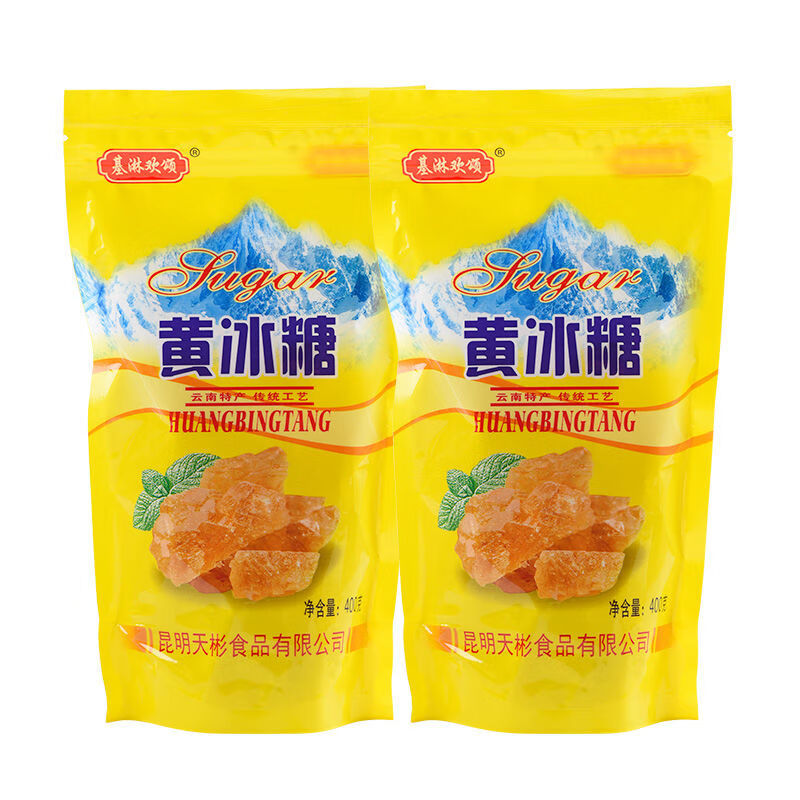 云南特产古法400克黄冰糖小粒多晶家用冰糖独立小包装块袋装2包 袋装黄冰糖【400克*2包】