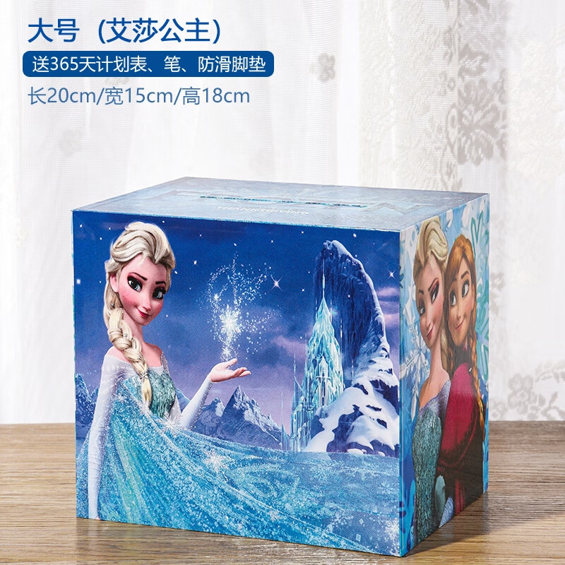 uhfq只存不取的存钱罐儿童存钱罐只进不出女孩储钱罐 双.