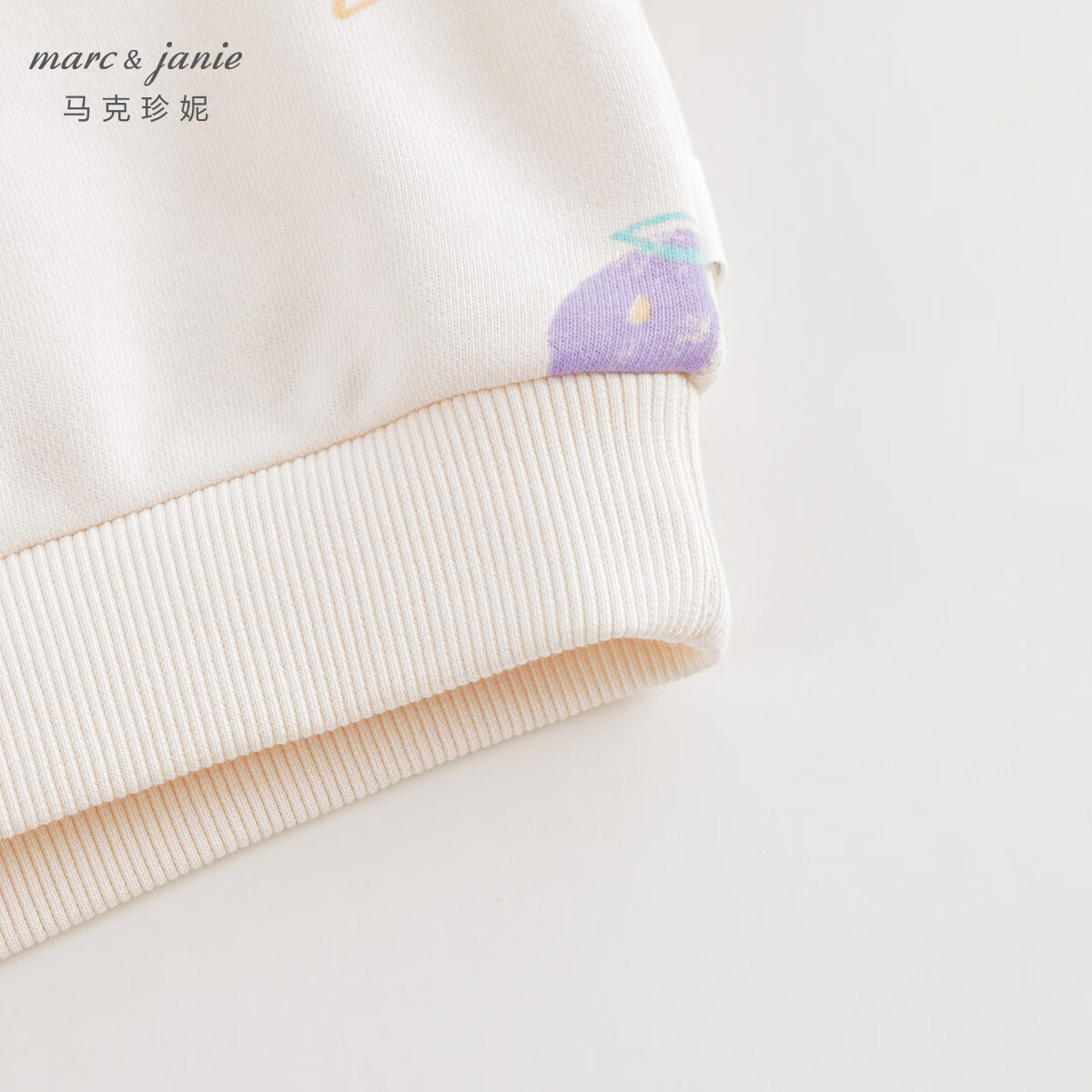 马克珍妮女童超舒棉卫衣儿童趣味涂鸦宽松圆领上衣春款新品241162 草莓满印 80