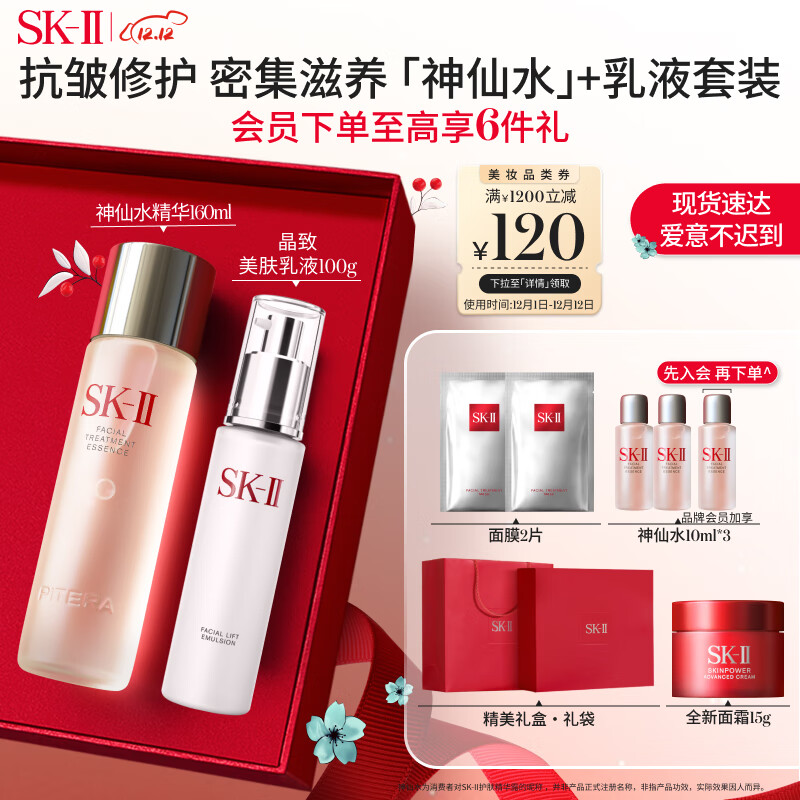 怎么查京东套装礼盒历史价格查询|套装礼盒价格历史