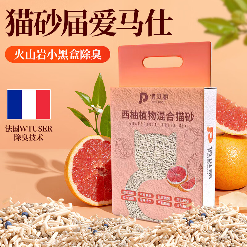 �α�����϶���èɰ�����޳���������ɰèɳƤ������ɰ20����è����Ʒ ����èɰ7.5KG��3����