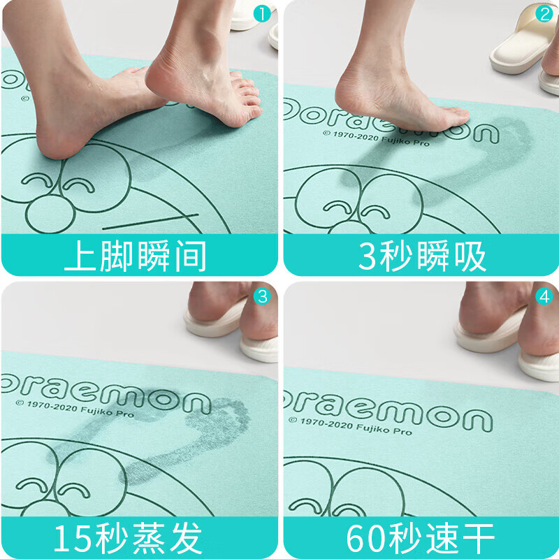 大江 哆啦A梦联名硬硅藻泥浴室门口吸水地垫卫生间脚垫趣味卡通防滑垫 嘻嘻-绿色 39cm*60cm 【天然硅藻泥/干爽脚感】
