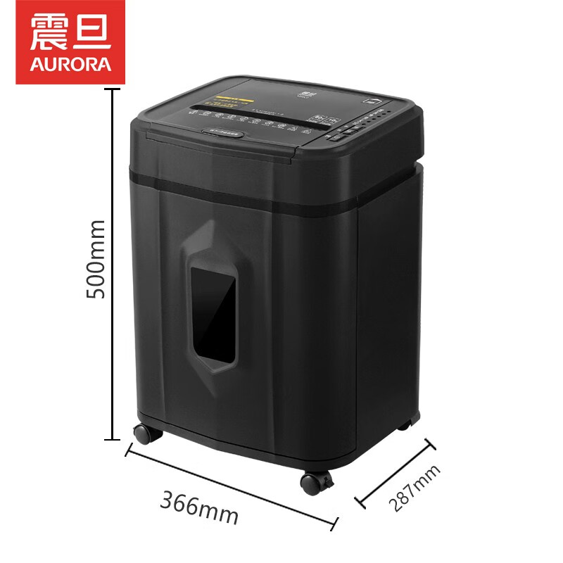 震旦aurora全自动碎纸机4级自动120张持续60分钟19l可碎卡光盘as80cd