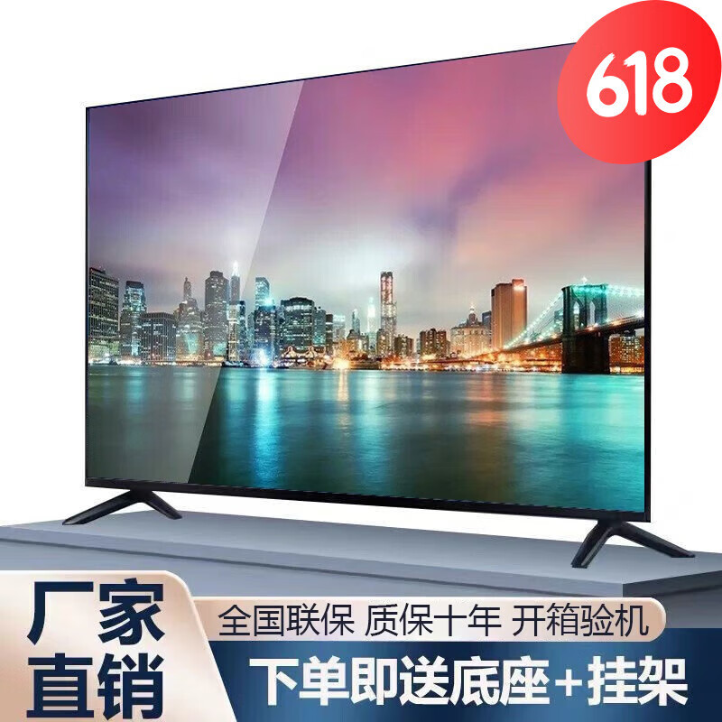 彩电排名前十(彩电哪个品牌质量好又不贵)