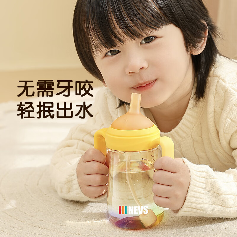 NEVSppsu奶瓶婴儿防胀气吸管喝奶杯6个月一岁以上重力球喝水学饮 【直饮款】白色300ml