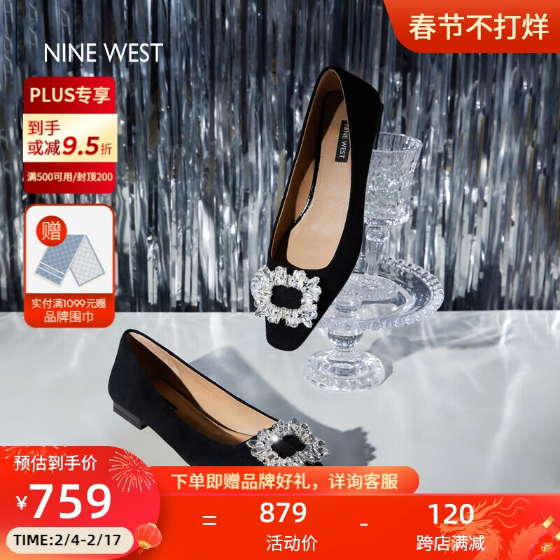 NINE WEST/玖熙羊反绒浅口单鞋女闪钻方扣时尚低跟单鞋NH207011SK  黑色 36