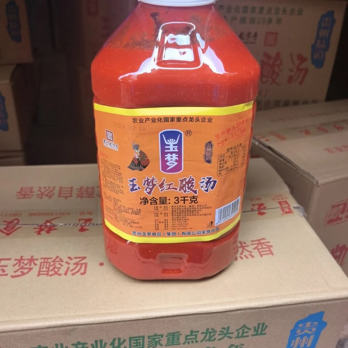 贵州粮油批发市场风云再起