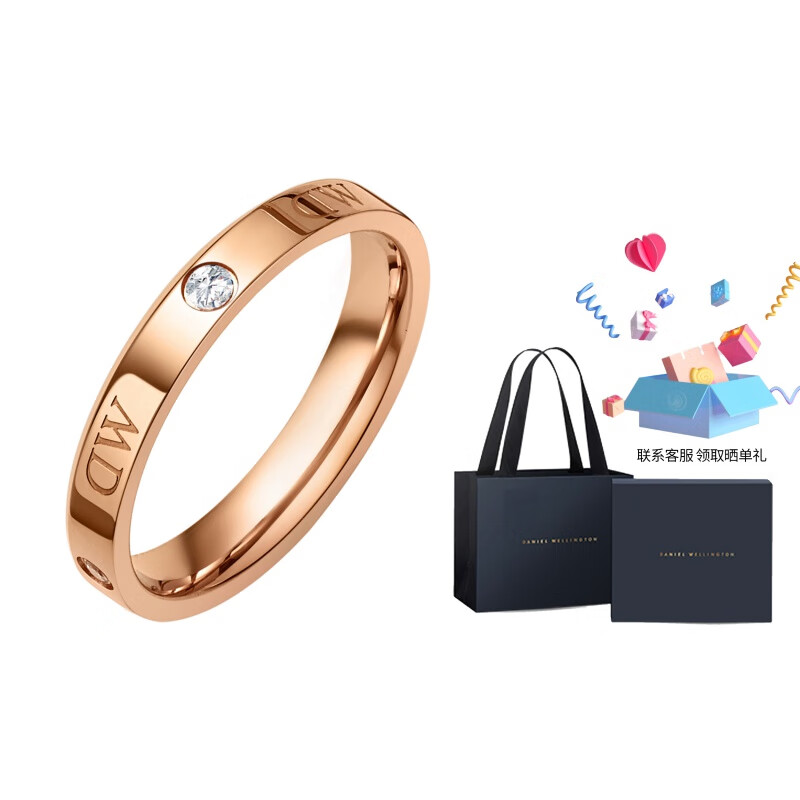 丹尼尔惠灵顿(danielwellington)星辰戒指 dw 锆石镶嵌 戒指 男女同款