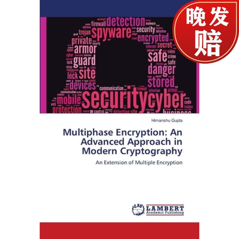 预订 multiphase encryption: an advanced approach in modern