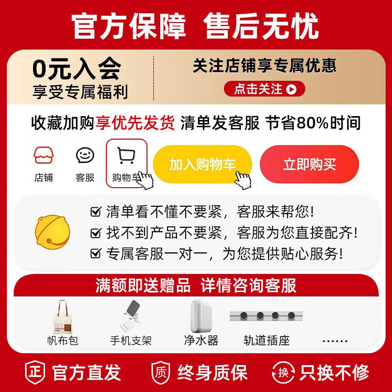 霍尼韦尔开关插座面板家用超薄五孔双控86型空调插网络墙壁暗装全屋套餐白 一开双控