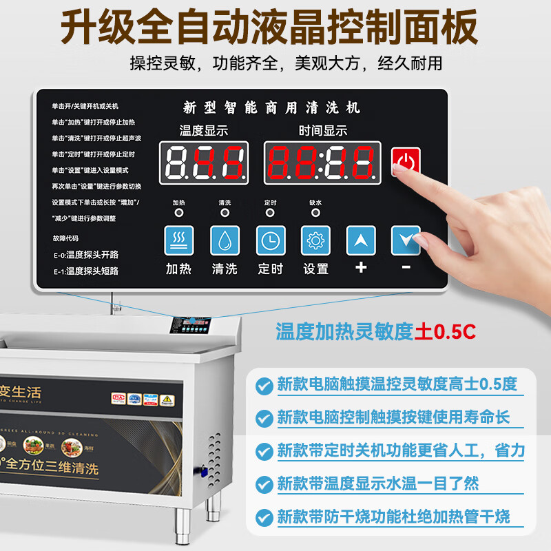 ZHIO超声波洗碗机 0.6米商用洗碗机怎么样?全面解析在此!