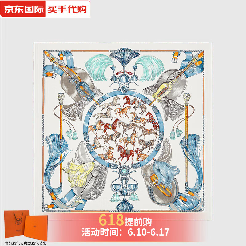 爱马仕(hermes)女士丝巾 骑马前进花纹桑蚕丝方巾 90*90cm 白色h