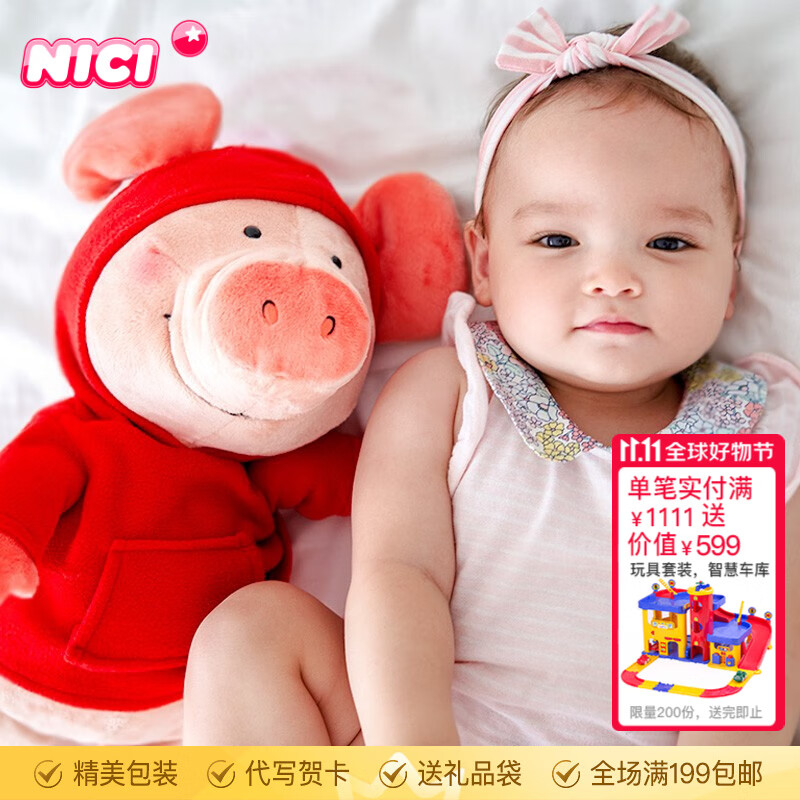 怎么查看动物玩偶公仔的历史价格|动物玩偶公仔价格比较