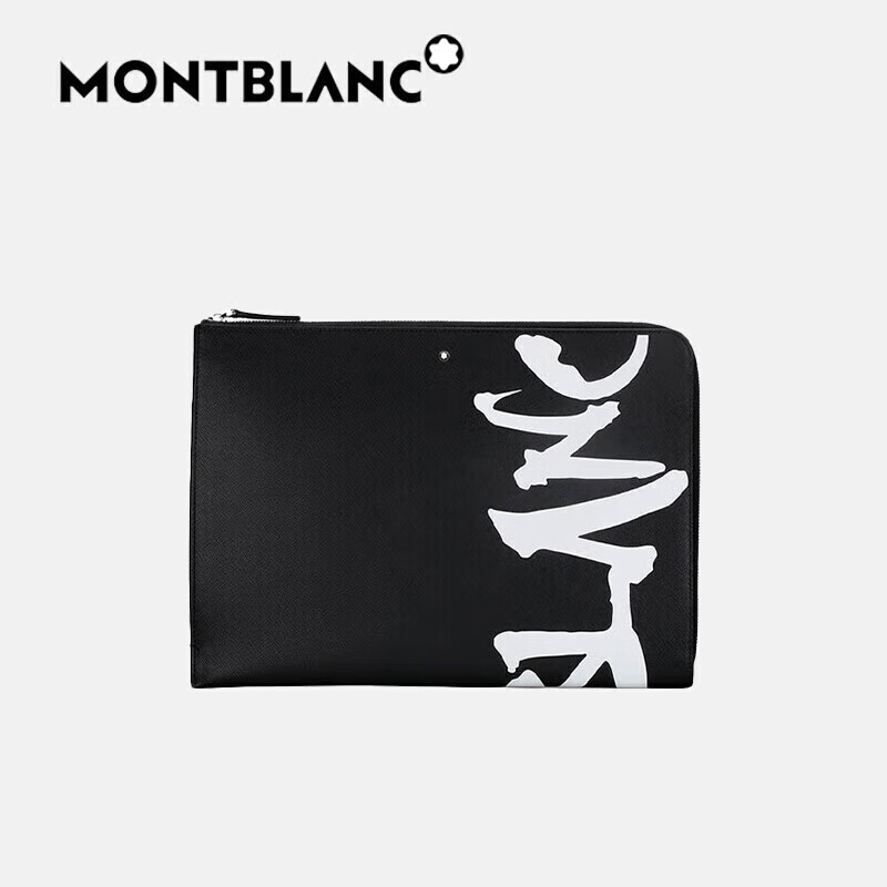 万宝龙(montblanc)奢侈品 匠心系列男士时尚简约手拿包 124136 黑色