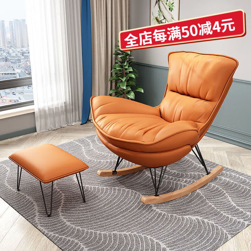 桃幽懒人沙发摇摇椅摇椅阳台休闲网红躺椅懒人沙发成人家用卧室椅