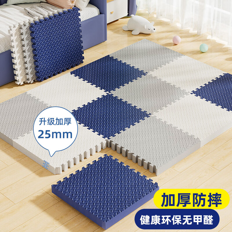 凯聪泡沫地垫拼接加厚爬行垫儿童爬爬垫卧室榻榻米家用地板打地铺垫子
