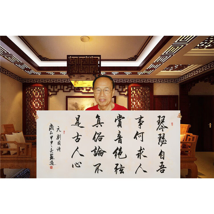 苏适手写四尺横幅行书诗词毛笔书法字画装饰商务礼品带带收藏合影