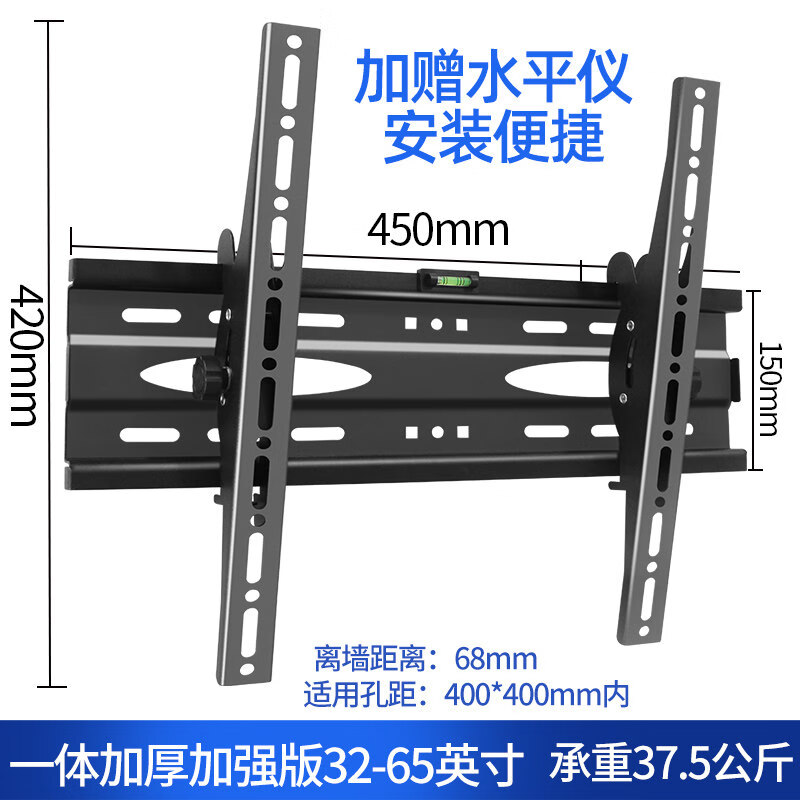 v55i/s65/v65i/v75/s75英寸电视壁挂支架墙上挂架 华为v系列55寸专拍