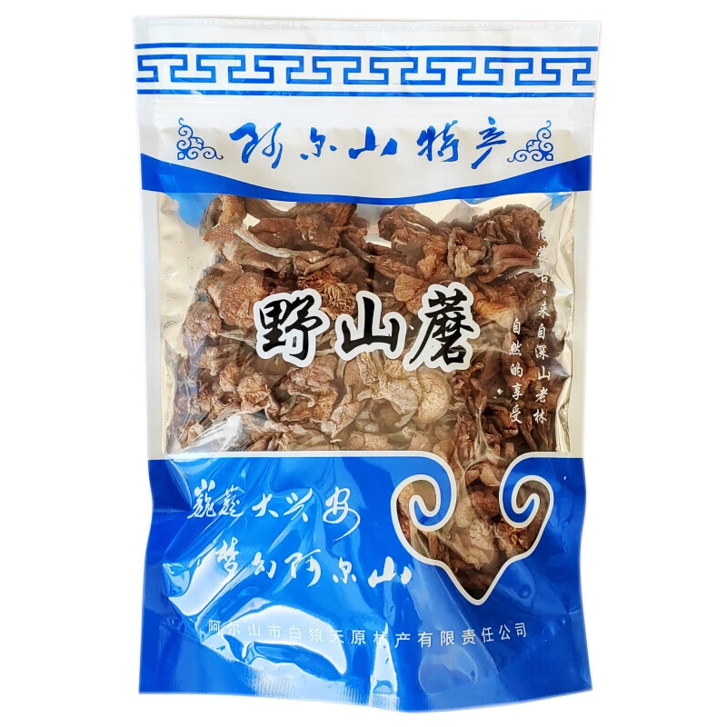i阿尔山特产野生榛蘑 栎蘑东北紫花脸小黄蘑菇 家用烹饪煲汤食材 3