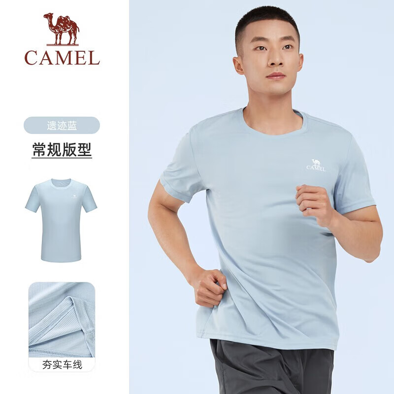 骆驼（CAMEL）运动T恤透气健身衣跑步体恤宽松速干衣短袖上