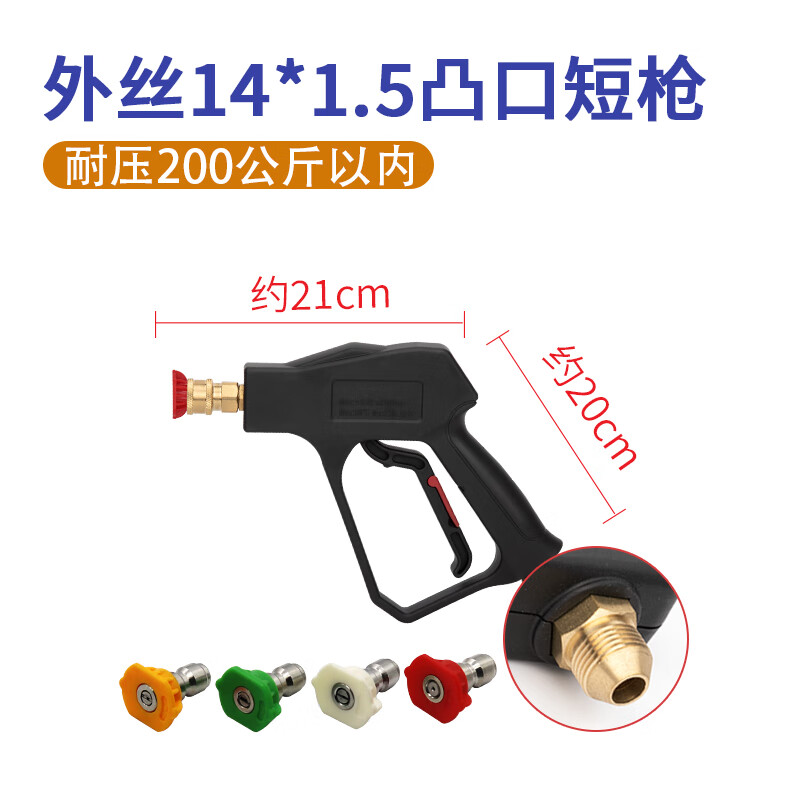 鼎瑾洗车店专用增压高压水枪头洗车机枪头黑猫强力清洗机快插刷车喷枪
