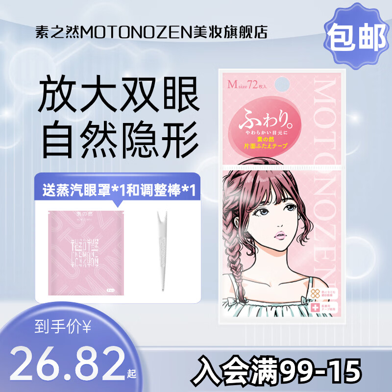 京东新品首发 2024-02-16 - 第5张  | 最新购物优惠券