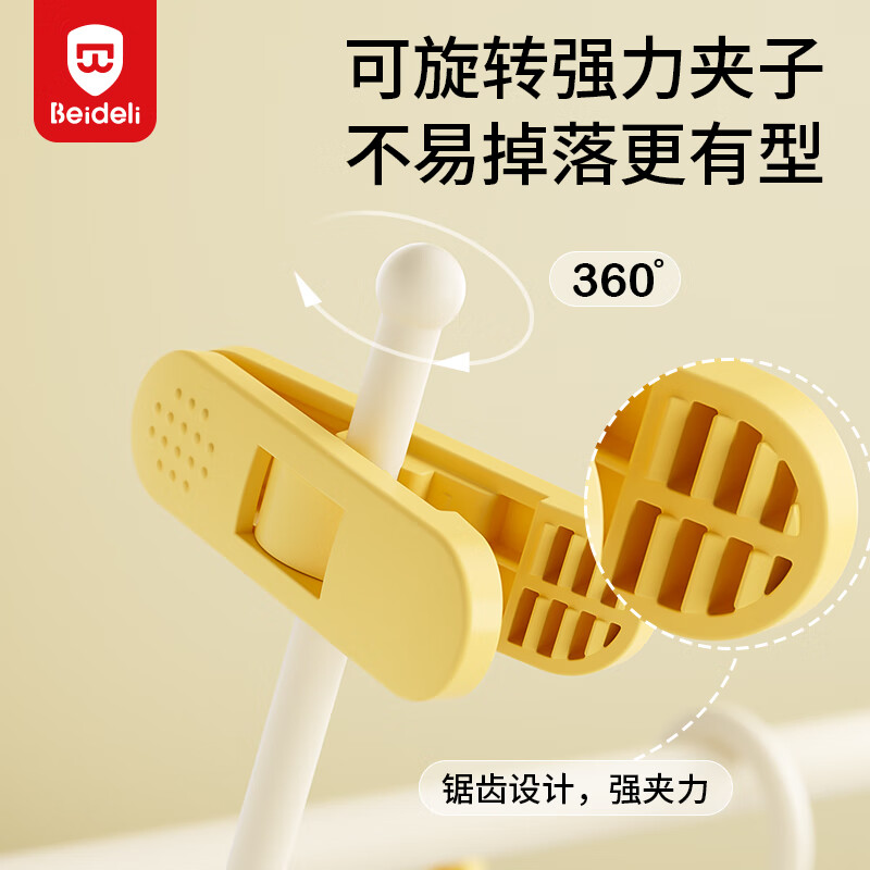 贝得力宝宝衣架可伸缩叠挂新生婴儿童专用宝宝衣撑裤夹子晾衣婴儿衣架 小兔子裤夹5个装-莫奈蓝可叠挂