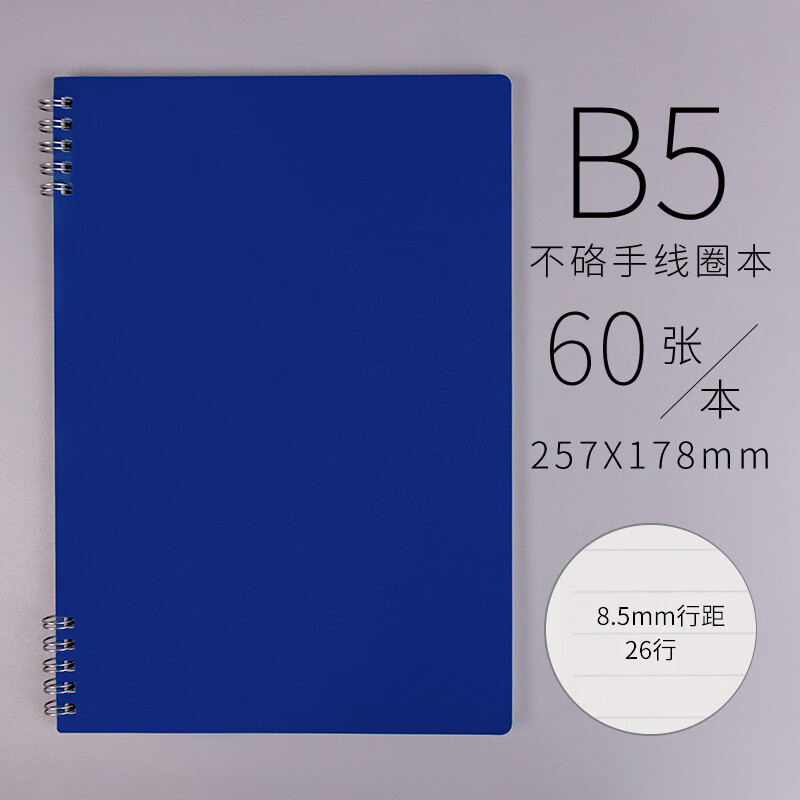 双十一查本册便签历史价格|本册便签价格比较