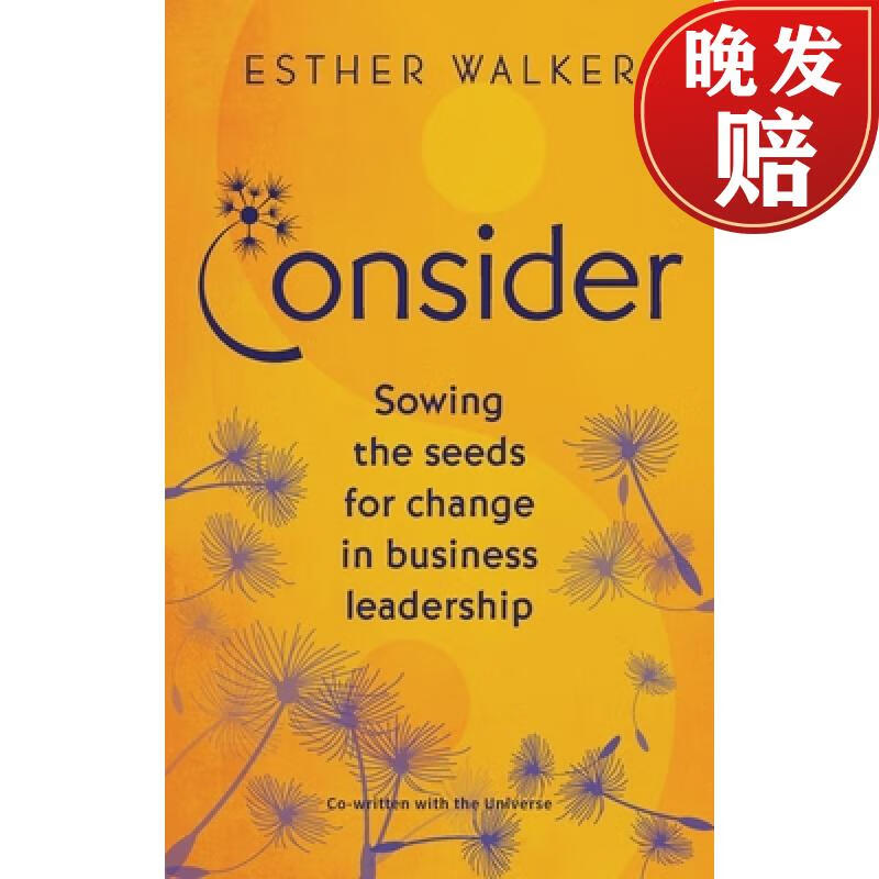 【4周达】consider : sowing the seeds for change in business