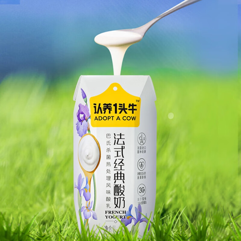 认养一头牛酸牛奶法式经典常温风味儿童早餐酸奶200g*10盒*3箱整箱部分8月