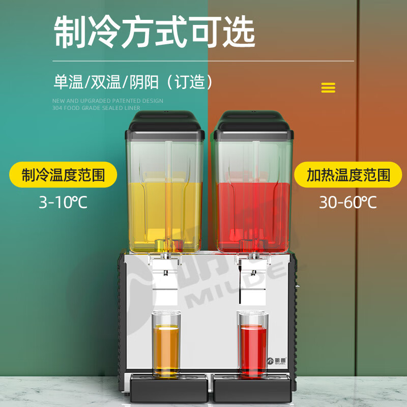 饮料机什么品牌好?实测这3款操作简单,清爽饮品随时享-图片1