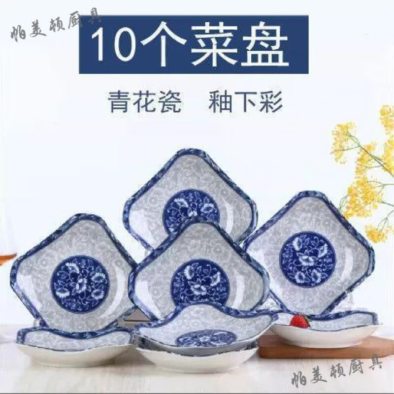 ���������Ӳ��̼����໨���մ������������̴���ˮ���̲;���װ 10��8.5Ӣ�������� �໨��