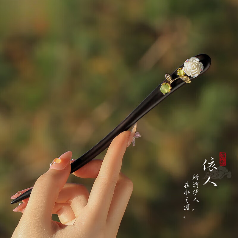 谭木匠发簪古风新中式玫瑰步摇钗子感木质盘发日常木簪子女简约现 依