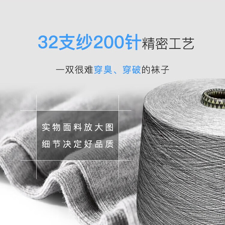 YSOCKS专利防臭袜子女士中筒夏薄科技凉感纯银纤维抗菌银离子棉袜元素 混色(黑1深灰1浅灰1) 3双 均码