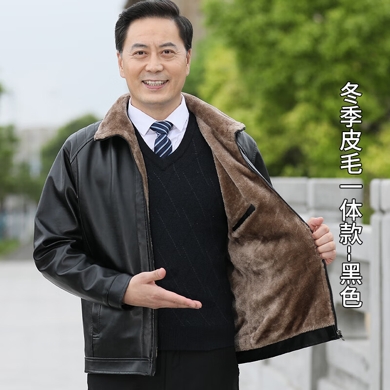 萱图娅老年人皮衣服男60-70岁爸爸皮衣加绒加厚中年男士秋冬装外套