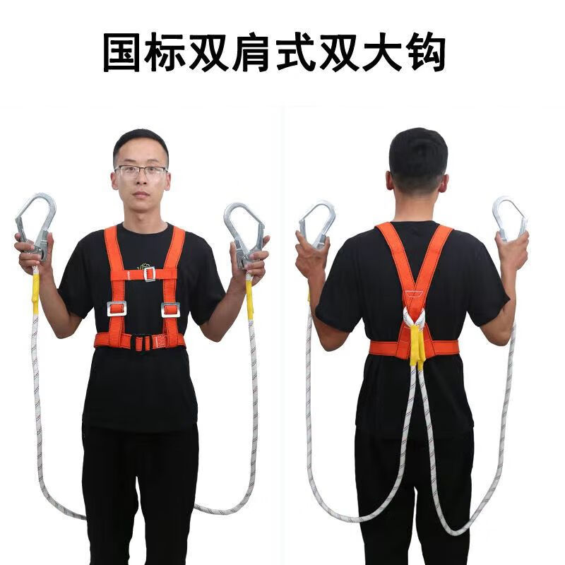 国标五点式坠落高空作业建筑坠落保险欧式电工户外防护全身安全带 国标半身 单小钩绳长2米