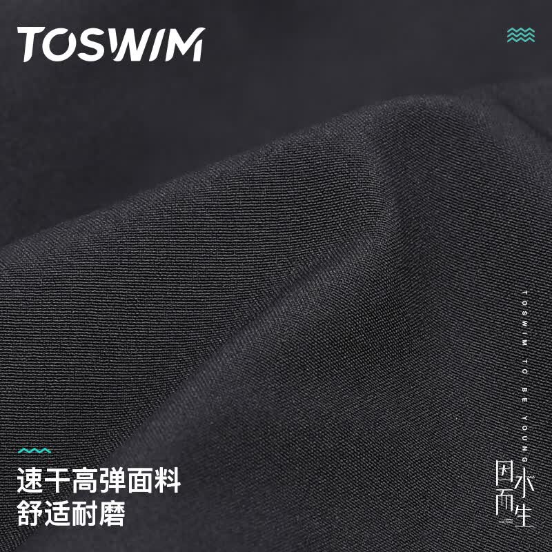 男士泳衣品牌排行前十名：这10款舒适透气，时尚设计，夏日海滩必备-图片5