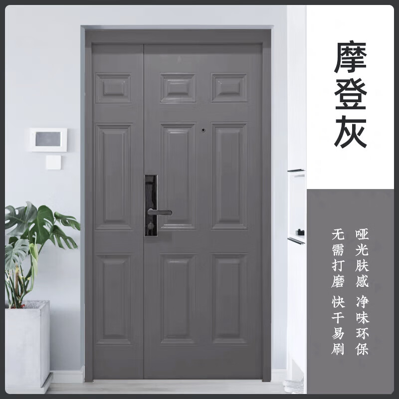 三青漆防盗门油漆翻新入户门改色门漆自刷铁门金属改门换色专用喷漆