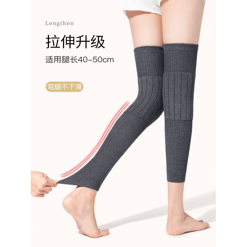 恒源祥羊绒护膝保暖加绒加厚中老年人秋冬膝关节防寒护腿保护套男女通用 羊绒-加绒加厚超长款-深灰 XL码  130-160斤