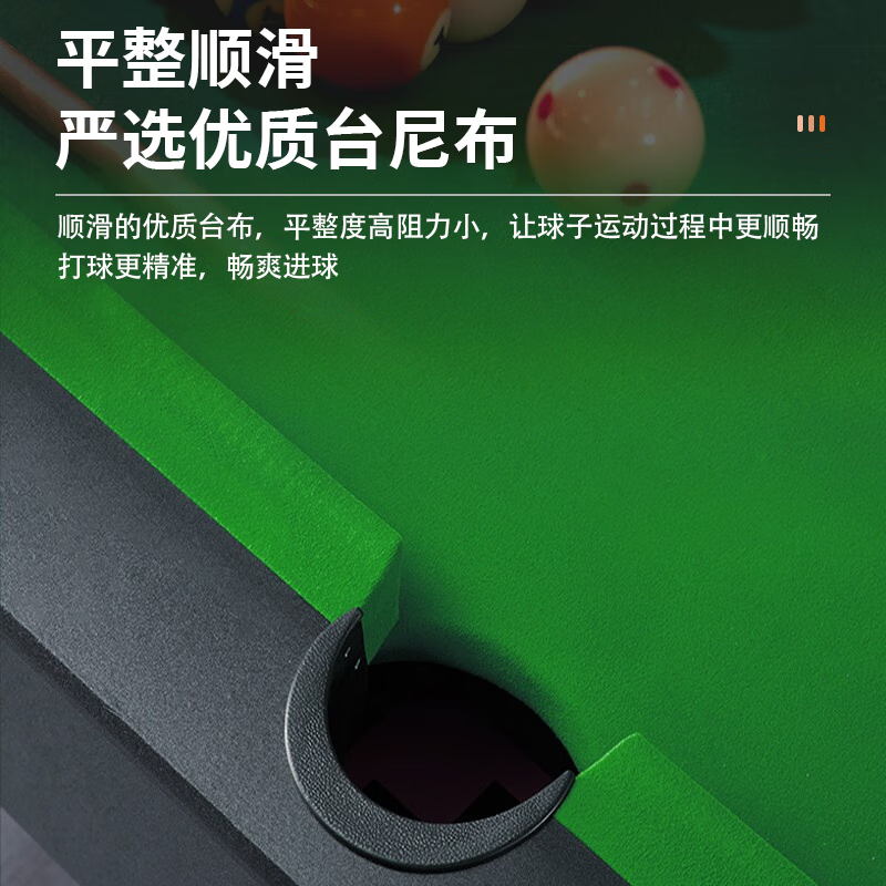 PNT三合一台球桌乒乓球会议桌大理石标准型成人家用美式黑八商用 9尺 自动回球【颜色备注】