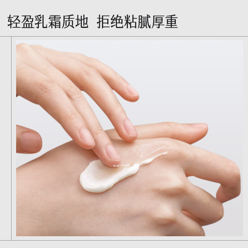 HKH晶透美白焕亮面霜淡化细纹色斑暗沉色素补水保湿滋润男女士护肤品 美白祛斑霜2瓶+面膜2片+精华3支