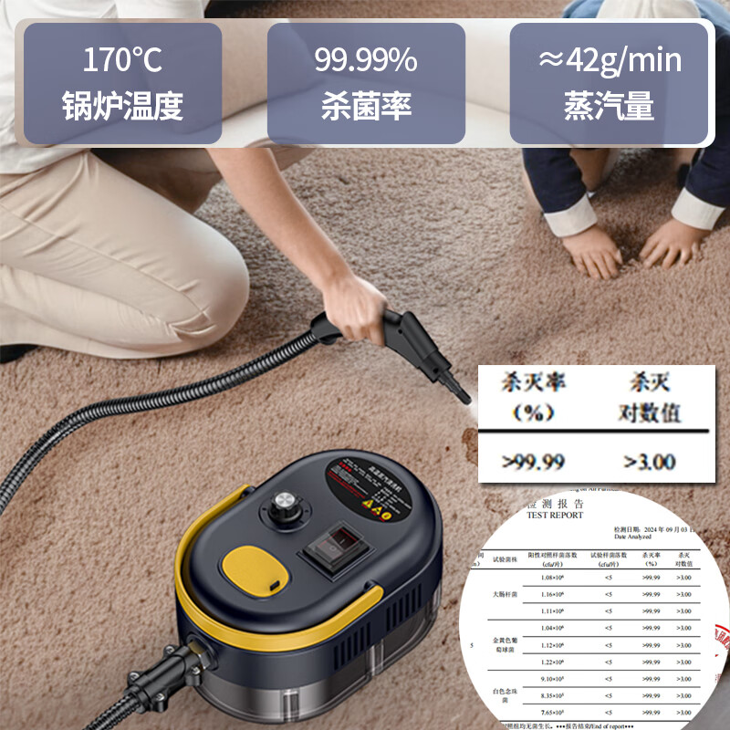 思美达高温高压蒸汽清洁机家用厨房油烟机清洗神器多功能商用洗车机 【豪华配】黑黄色【一机多用+14件全套】 黑黄色-彩盒豪华套装