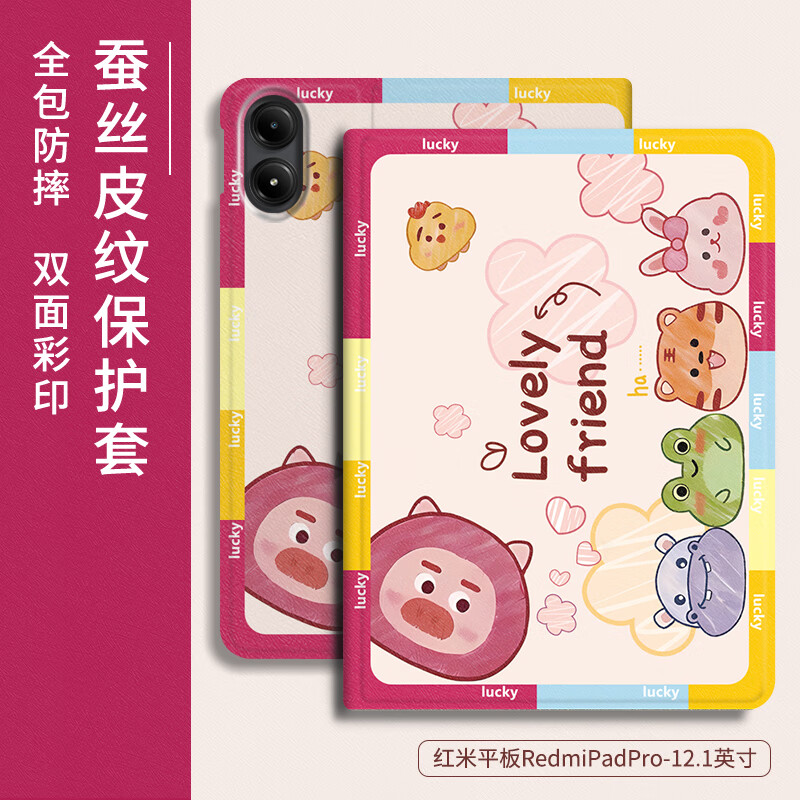 ���� ����Redmi Pad Pro12.1Ӣ��2024�����padproƽ����Ա����Ƿ�ˤ���˻���ͨ�鱾ʽ�ɰ�ͷ�� ����ƽ��RedmiPadPro-12.1Ӣ��35.9Ԫ