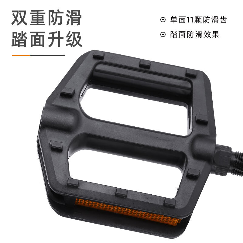 欧米尼凤凰自行车脚踏板山地公路车脚蹬子防滑单车滚珠加宽加大脚踏通用 黑色脚踏左右一对+安装扳手